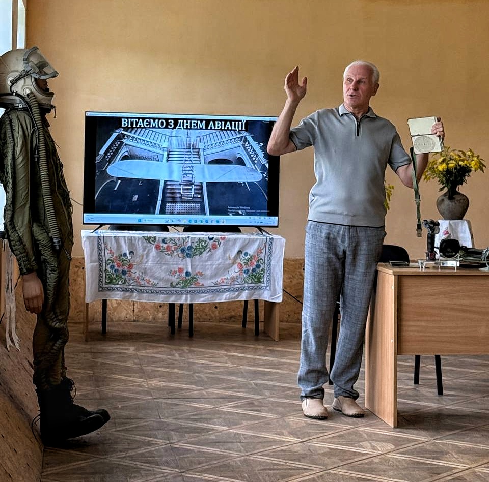 Червоне